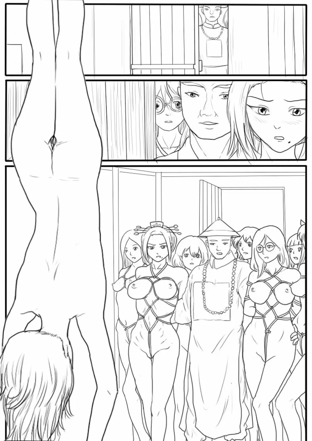 落英 - page88