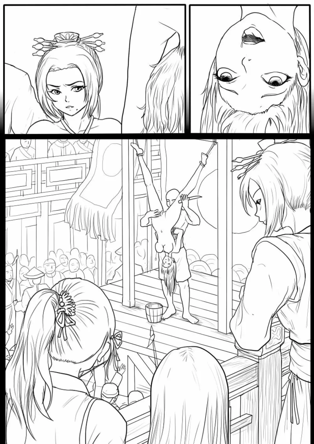 落英 - page89