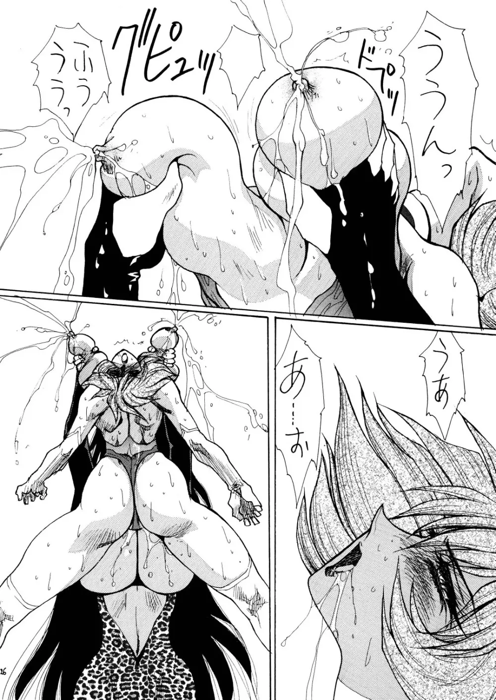 Death&Destruction Digital #SEVEN - page27