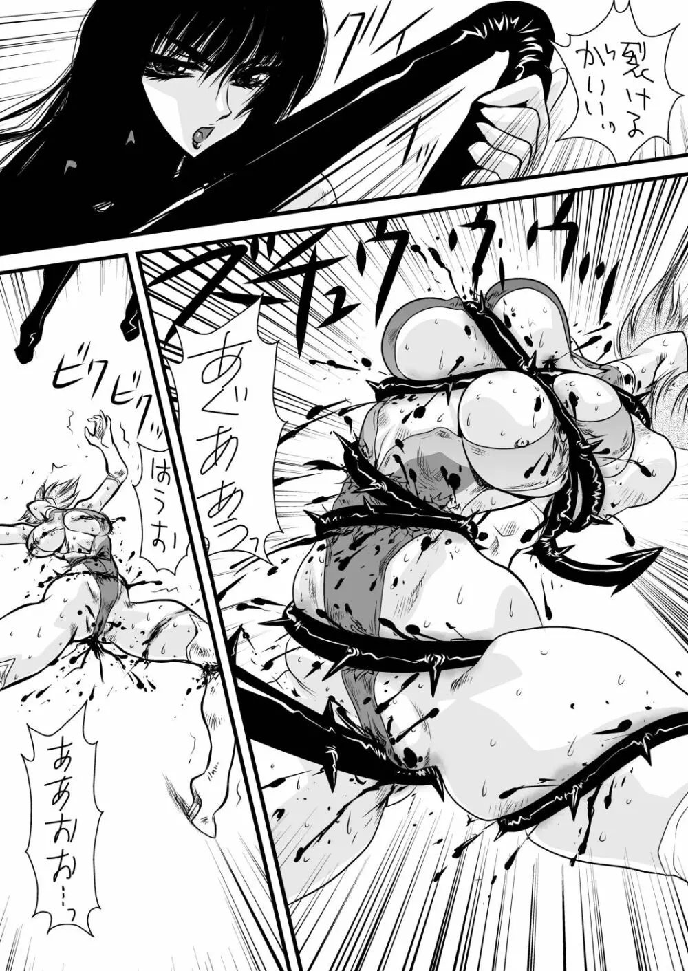 Death&Destruction Digital #8 - page39