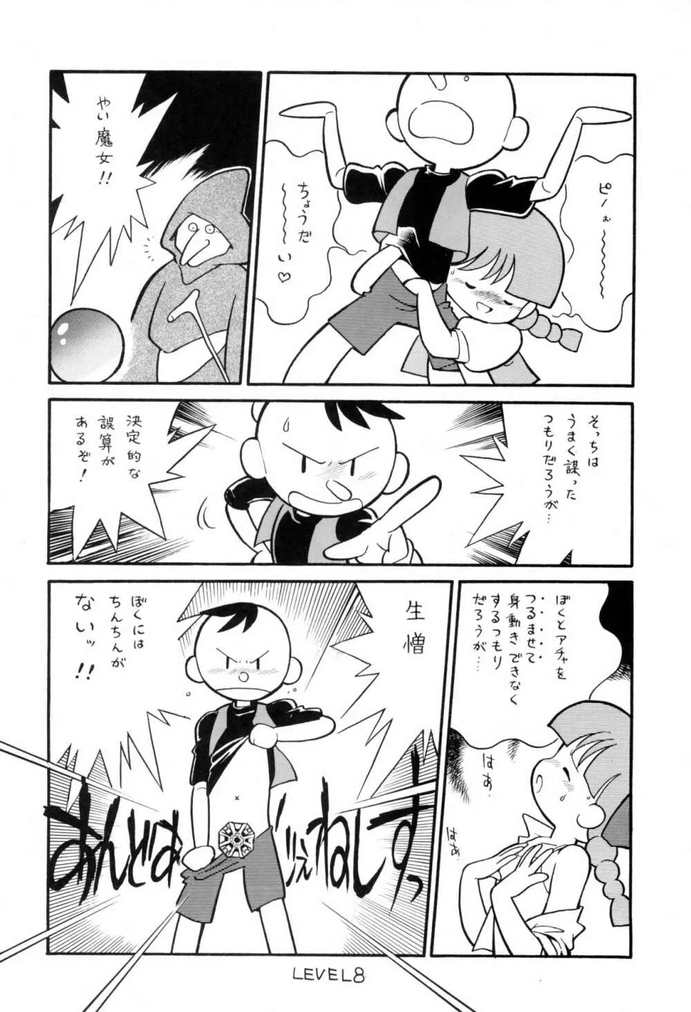 HITPOINT - page10
