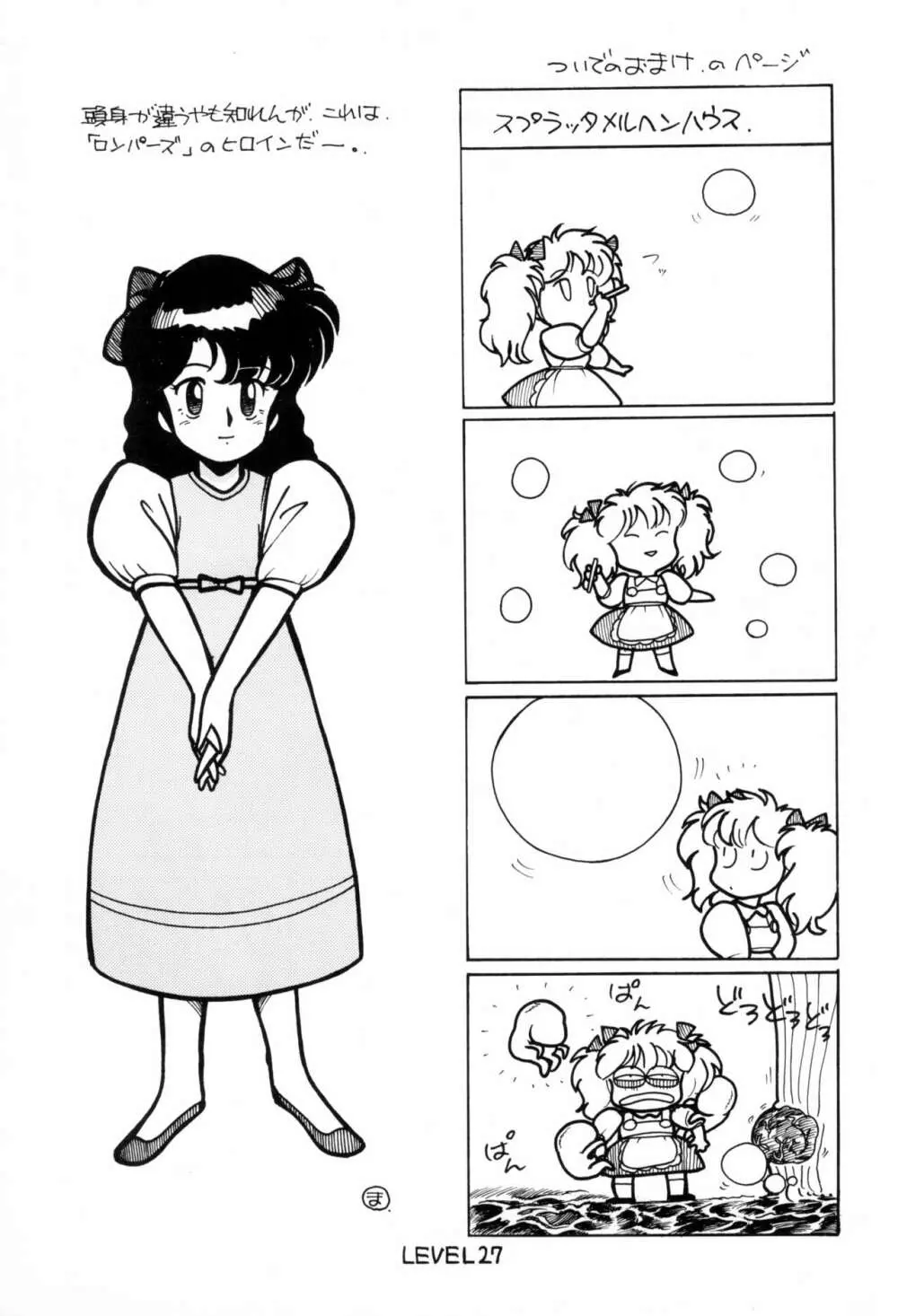 HITPOINT - page29