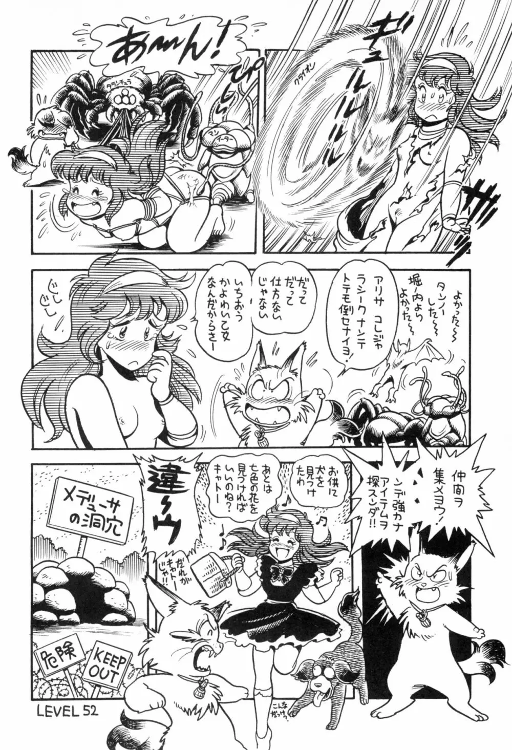 HITPOINT - page54