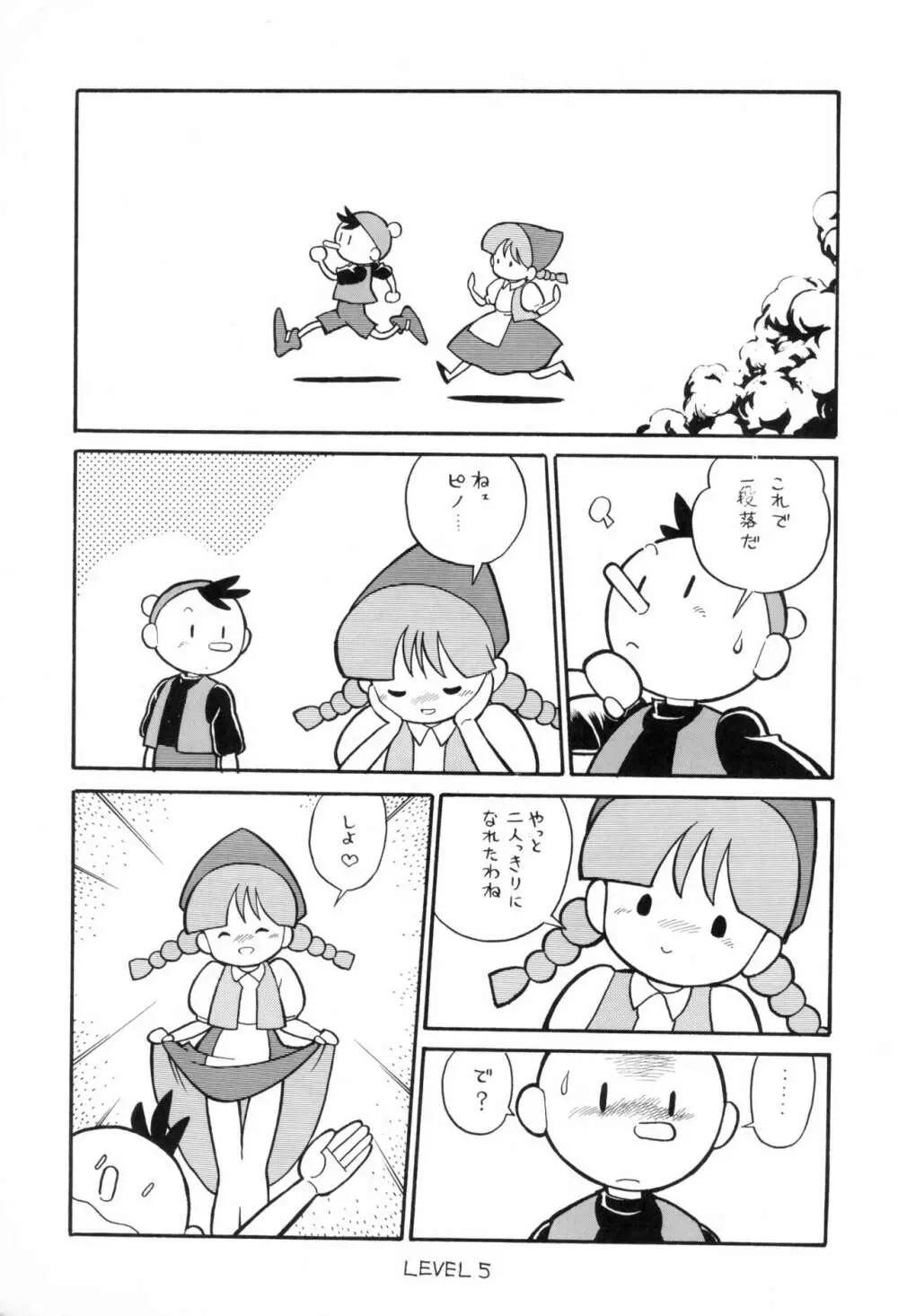HITPOINT - page7