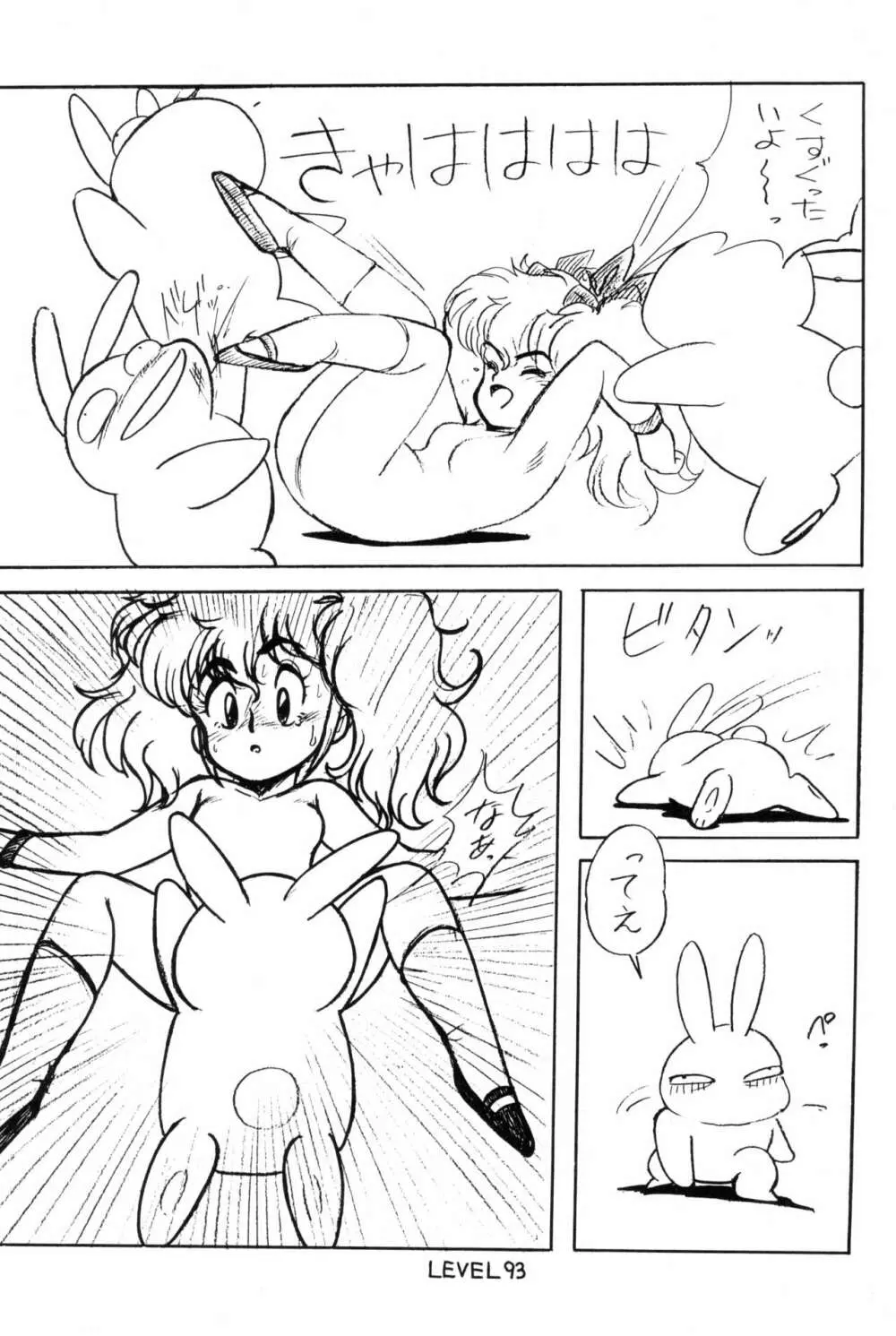 HITPOINT - page95