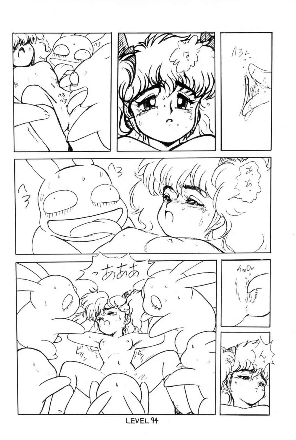 HITPOINT - page96