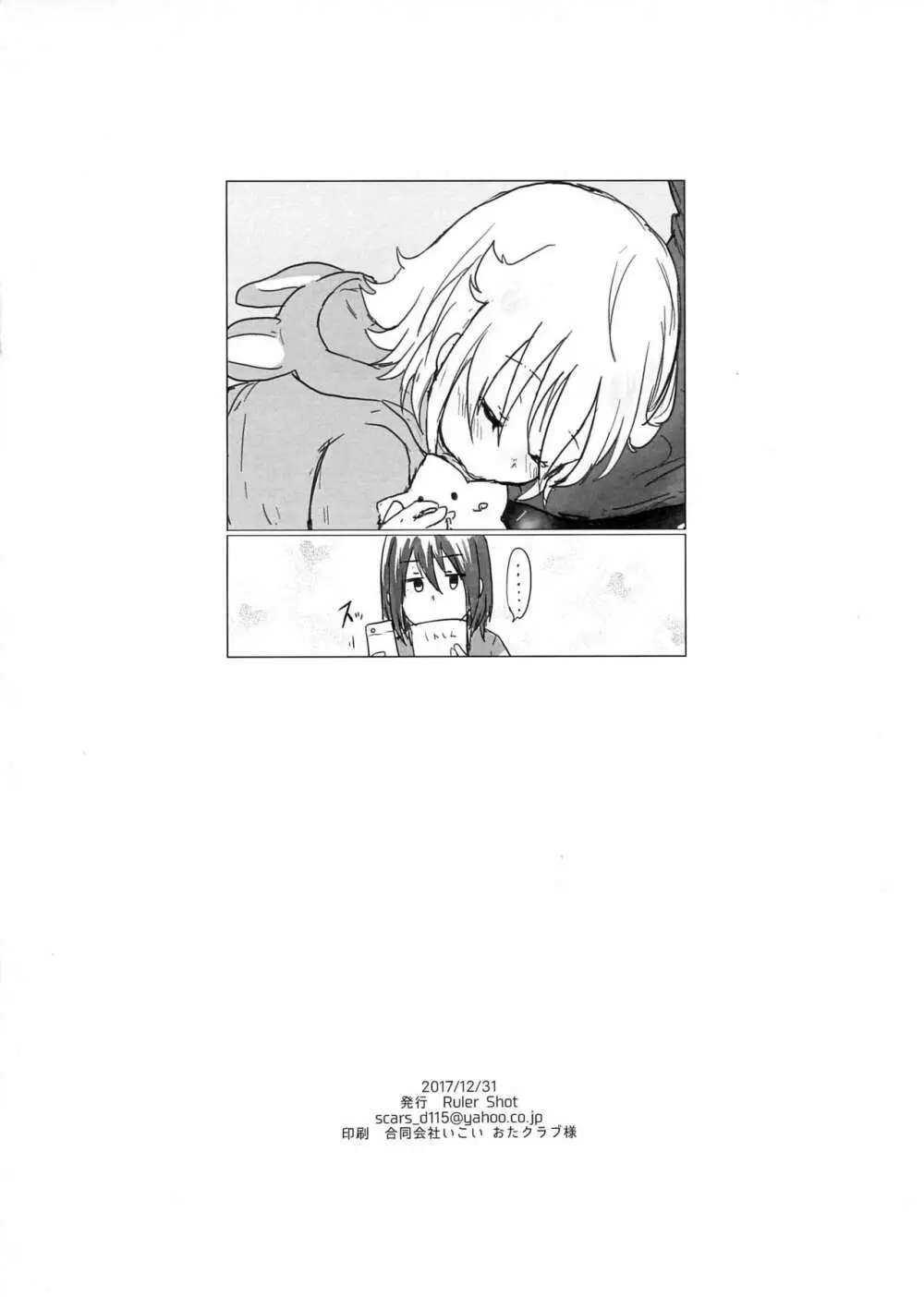 JS4! - page8