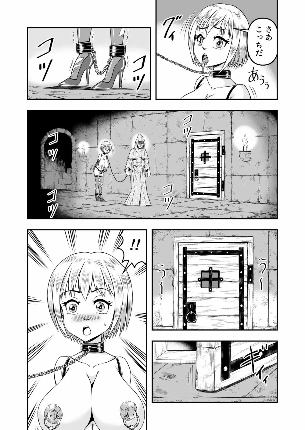 誑された騎士 シーメール奴隷として蹂躙されて - page30