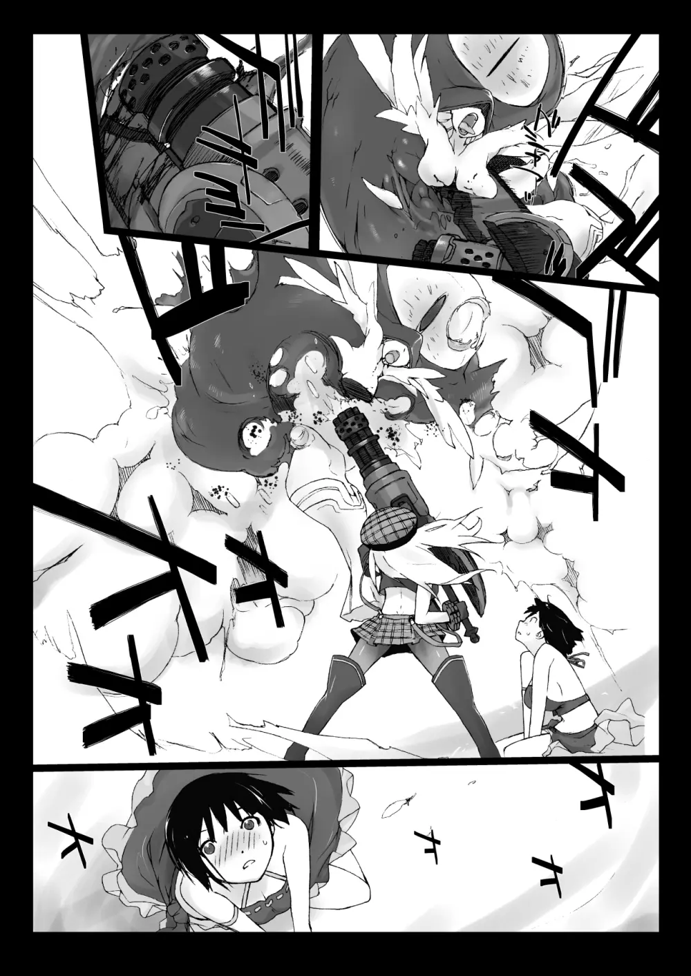 横島んち。ゴージャスパック! - page229