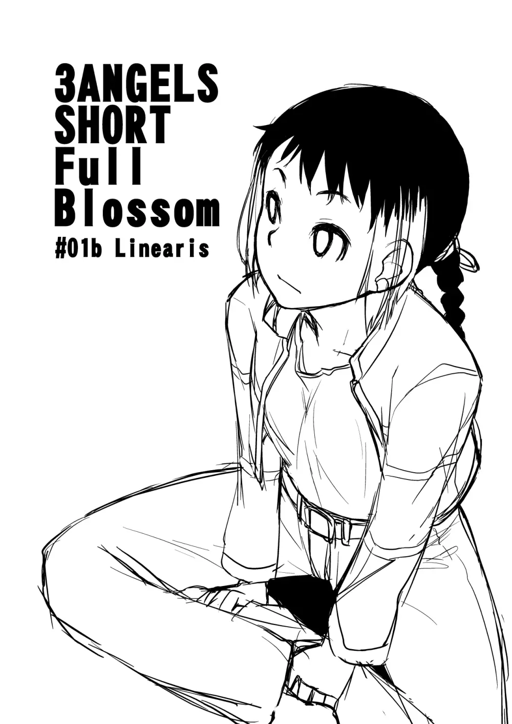横島んち。ゴージャスパック! - page438