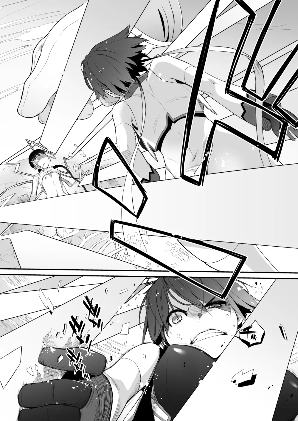 横島んち。ゴージャスパック! - page472