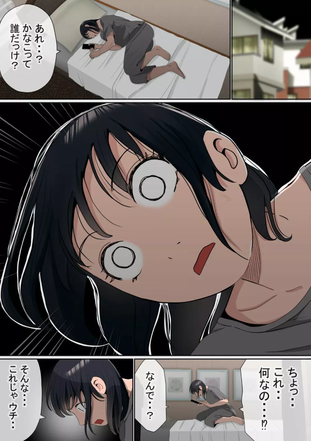 オレの巨乳彼女が、ヤリチンに家の中でNTR - page2