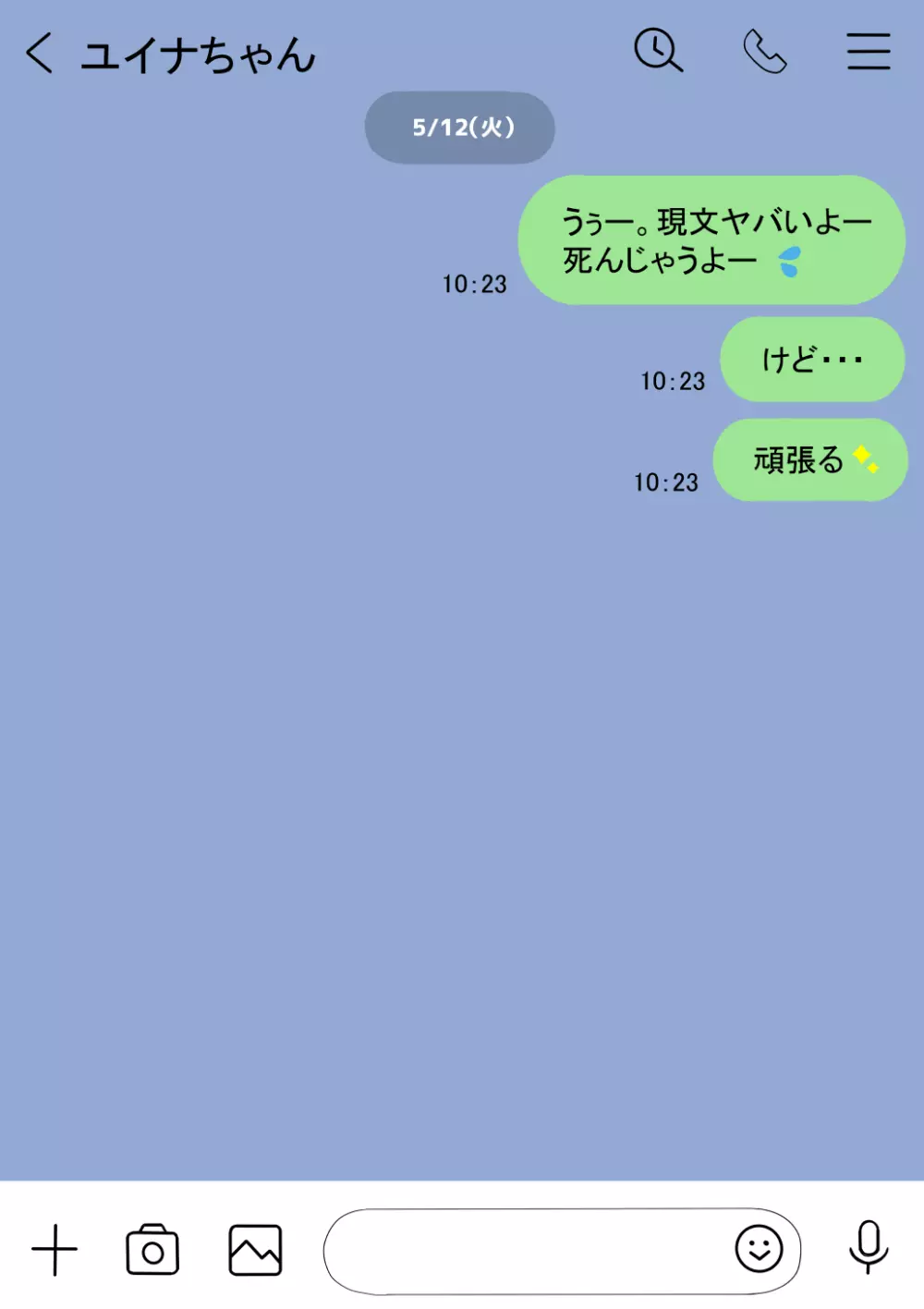 オレの巨乳彼女が、ヤリチンに家の中でNTR - page30