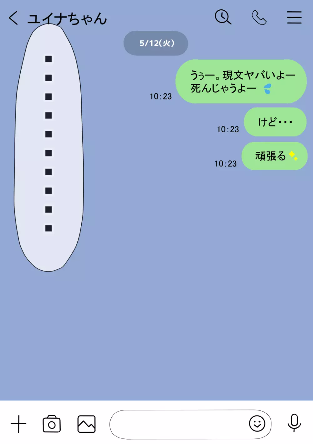 オレの巨乳彼女が、ヤリチンに家の中でNTR - page33