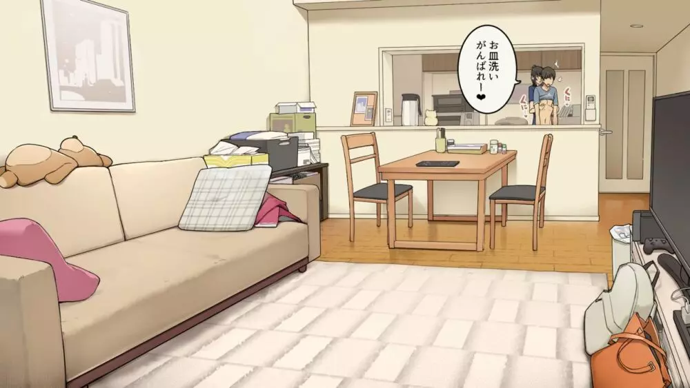 普段温厚な年上彼女に一日中勃たされ責められ続ける話 - page13