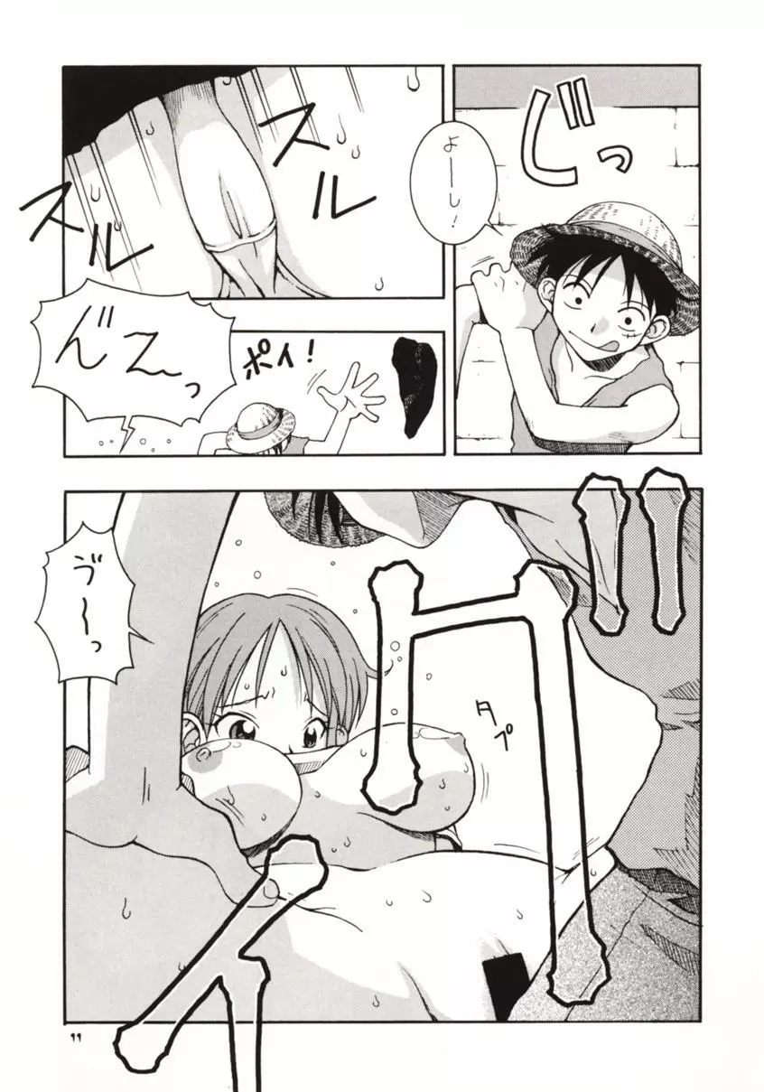 LOVE NAMI - page10