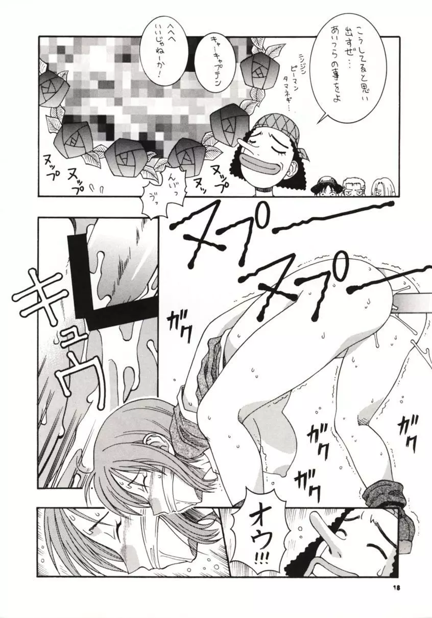 LOVE NAMI - page17