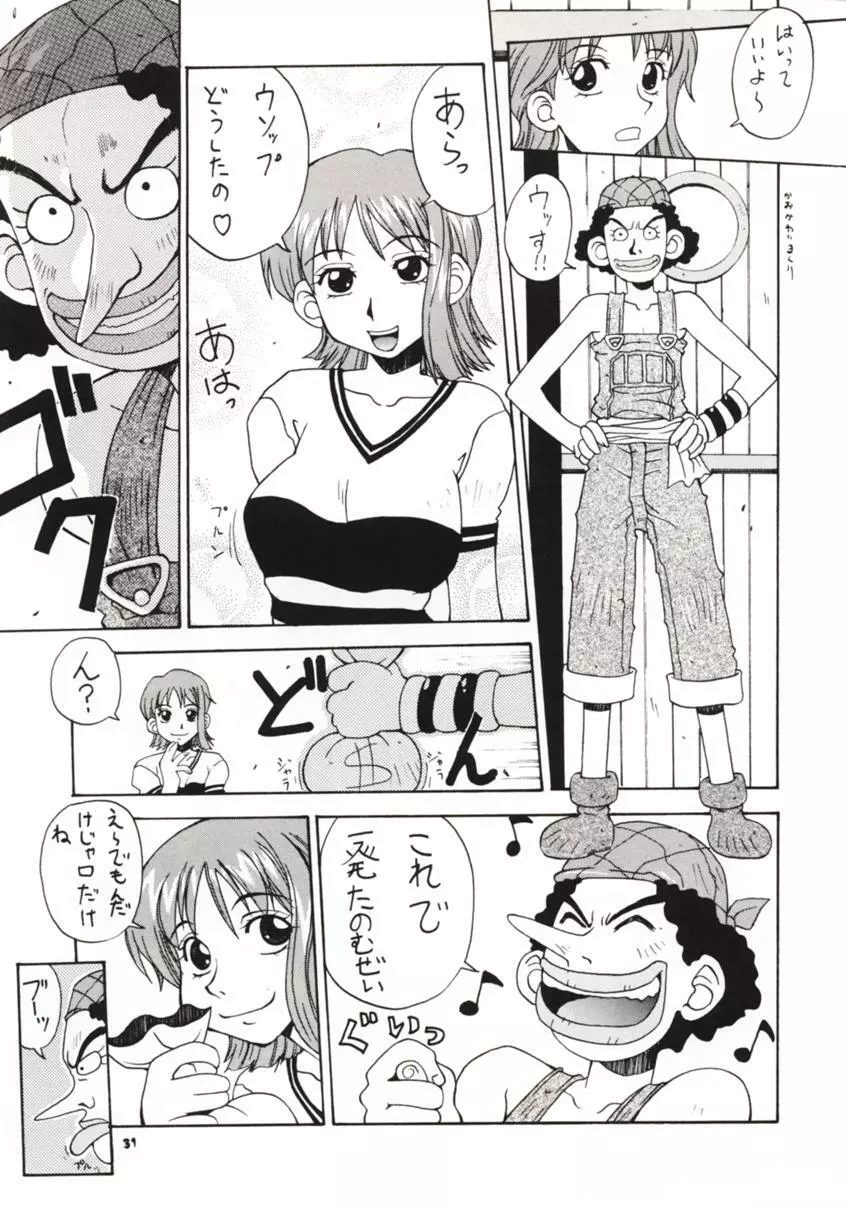 LOVE NAMI - page30