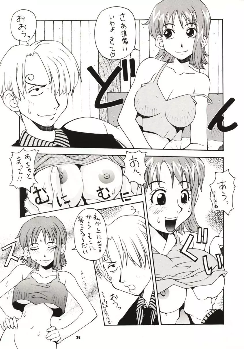 LOVE NAMI - page34