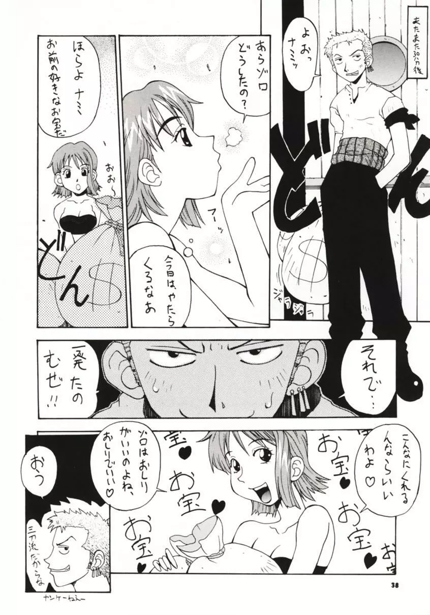 LOVE NAMI - page37