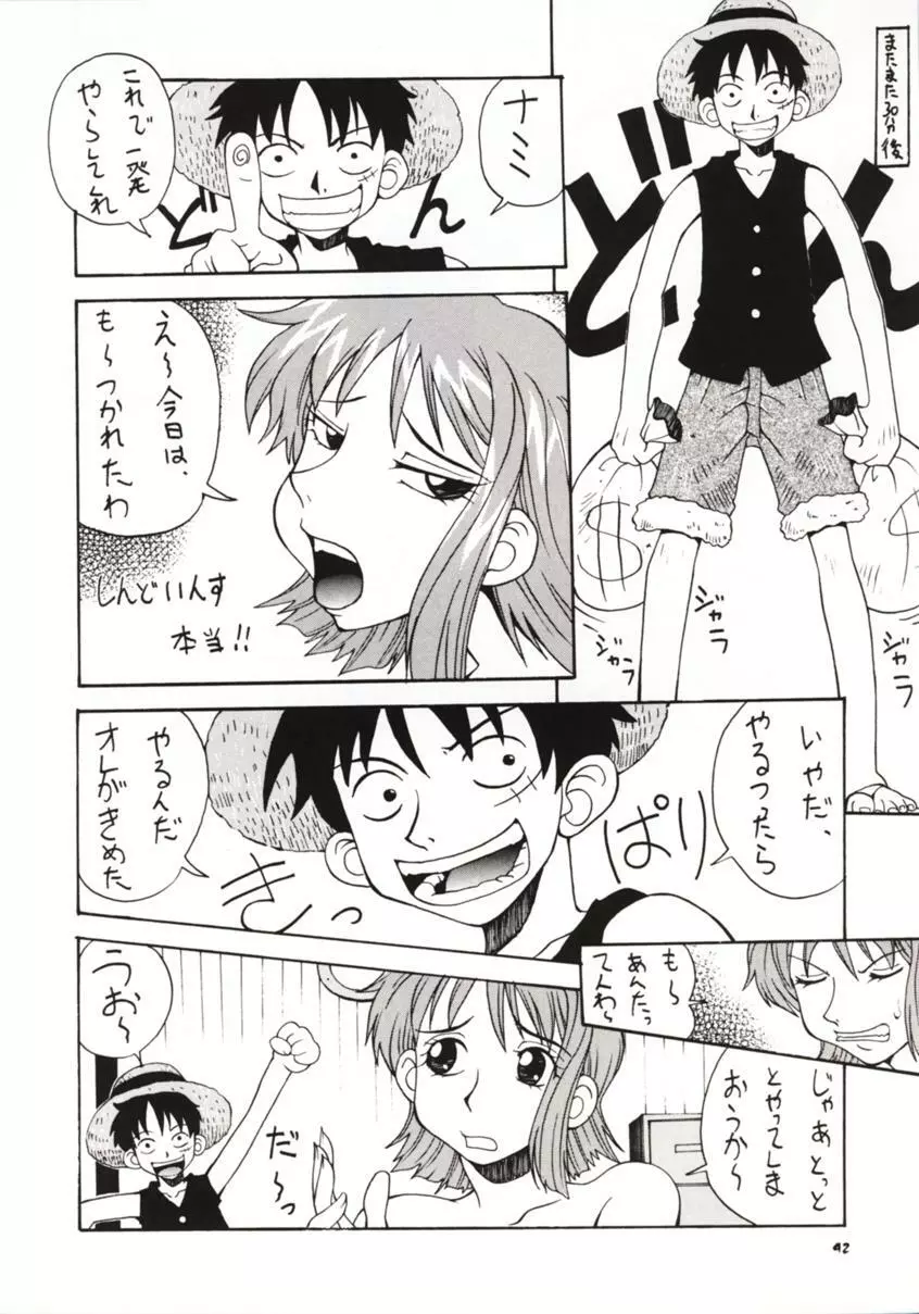 LOVE NAMI - page41