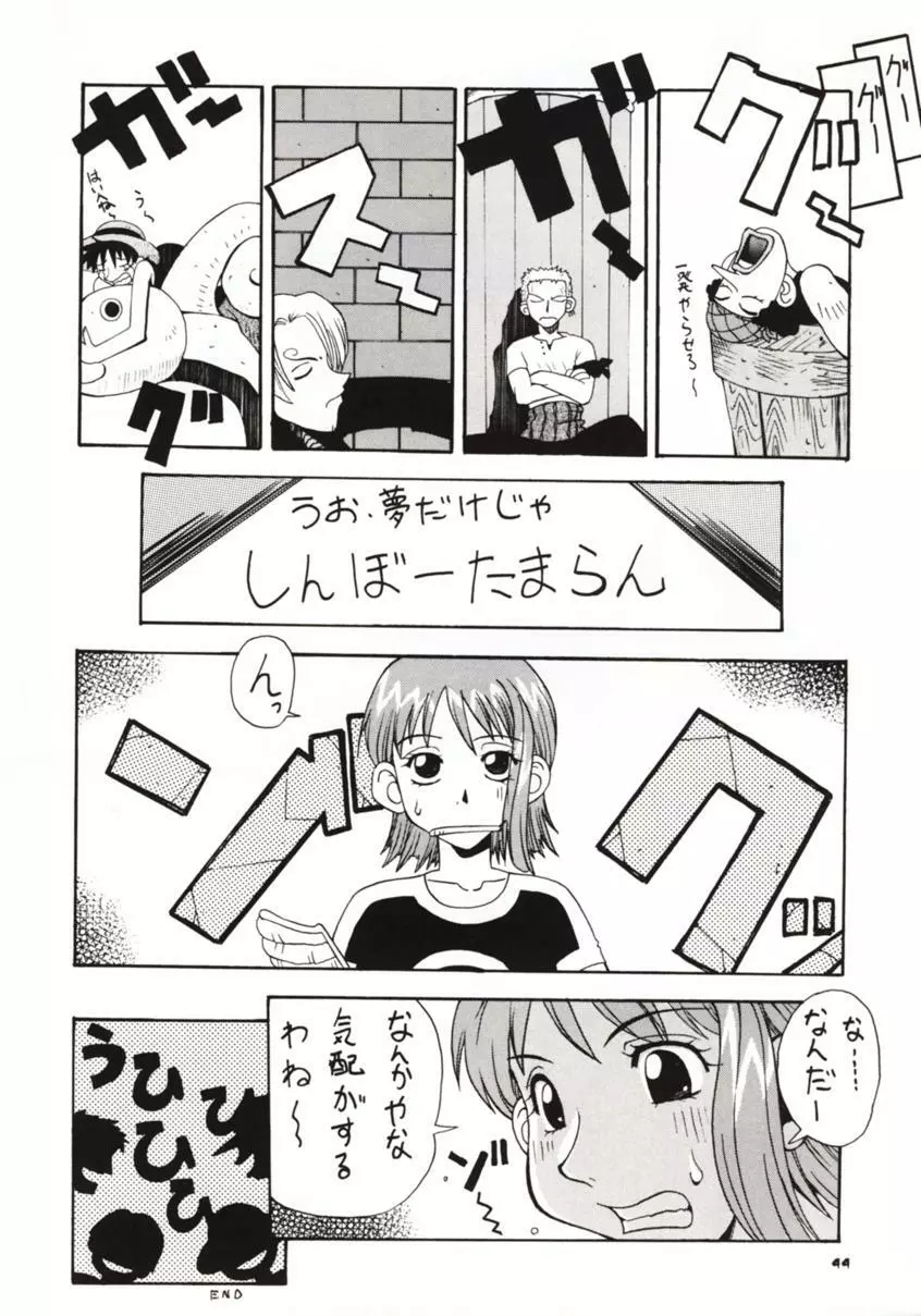 LOVE NAMI - page43
