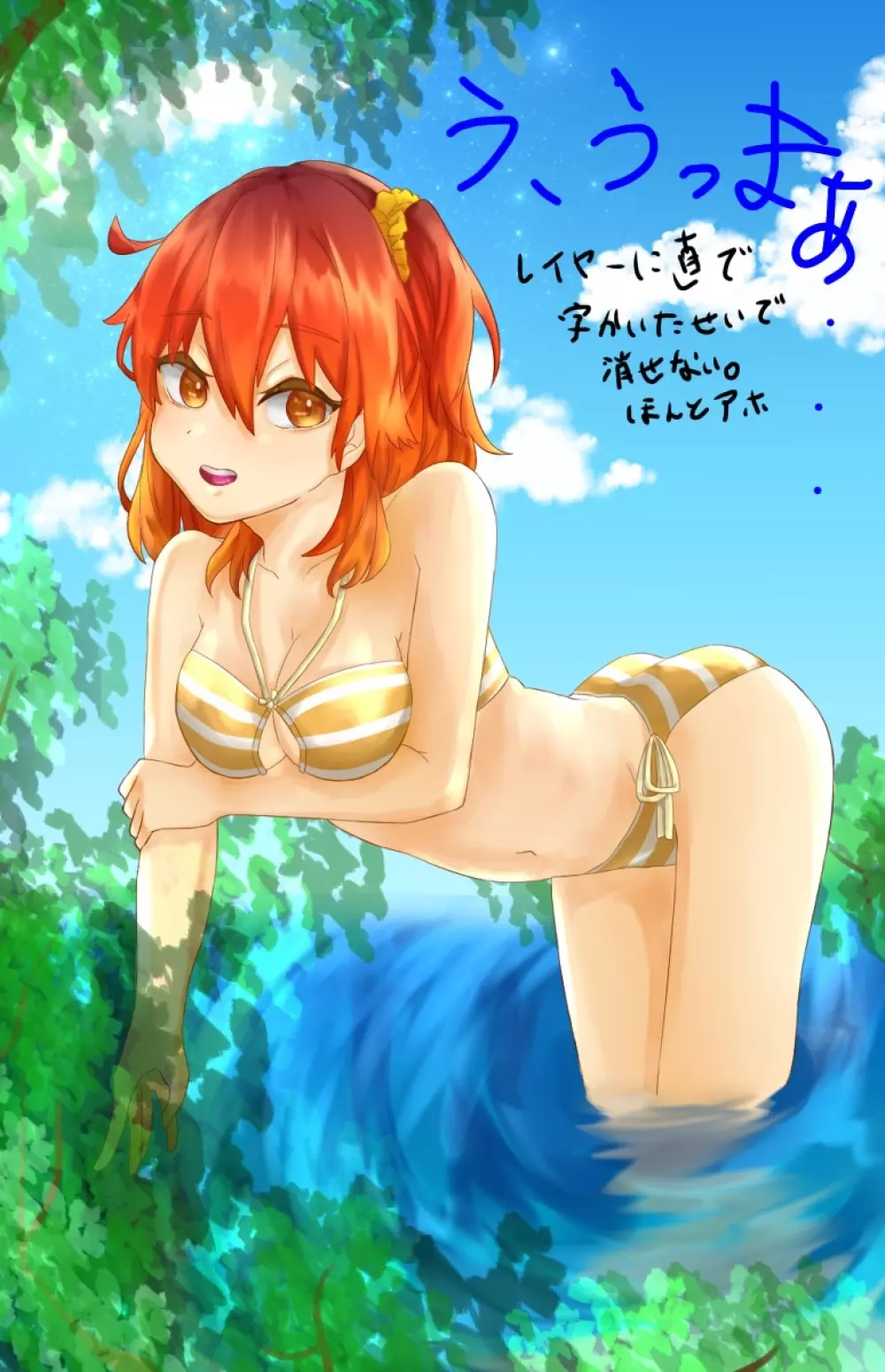 (Jū ichi)][R 18] Tsui rogu 4Fate/Grand Order) - page7