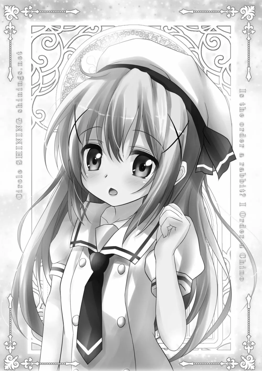 ご注文は性奴隷ですか? - page4