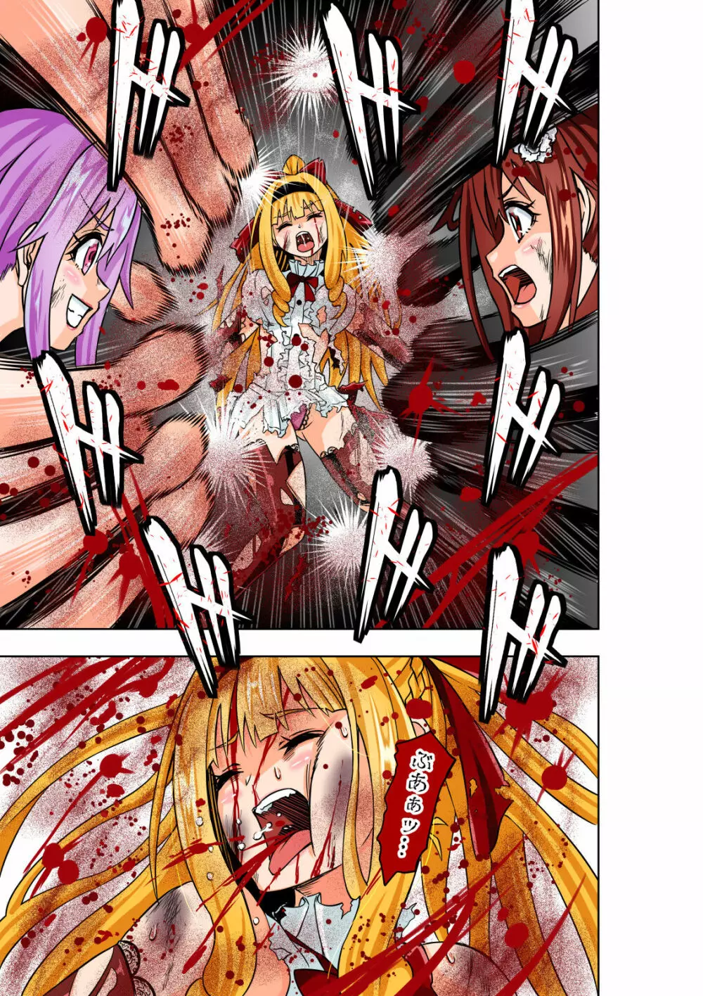 BOUNTY HUNTER GIRL vs Re:CELEBRITY GIRL - page16