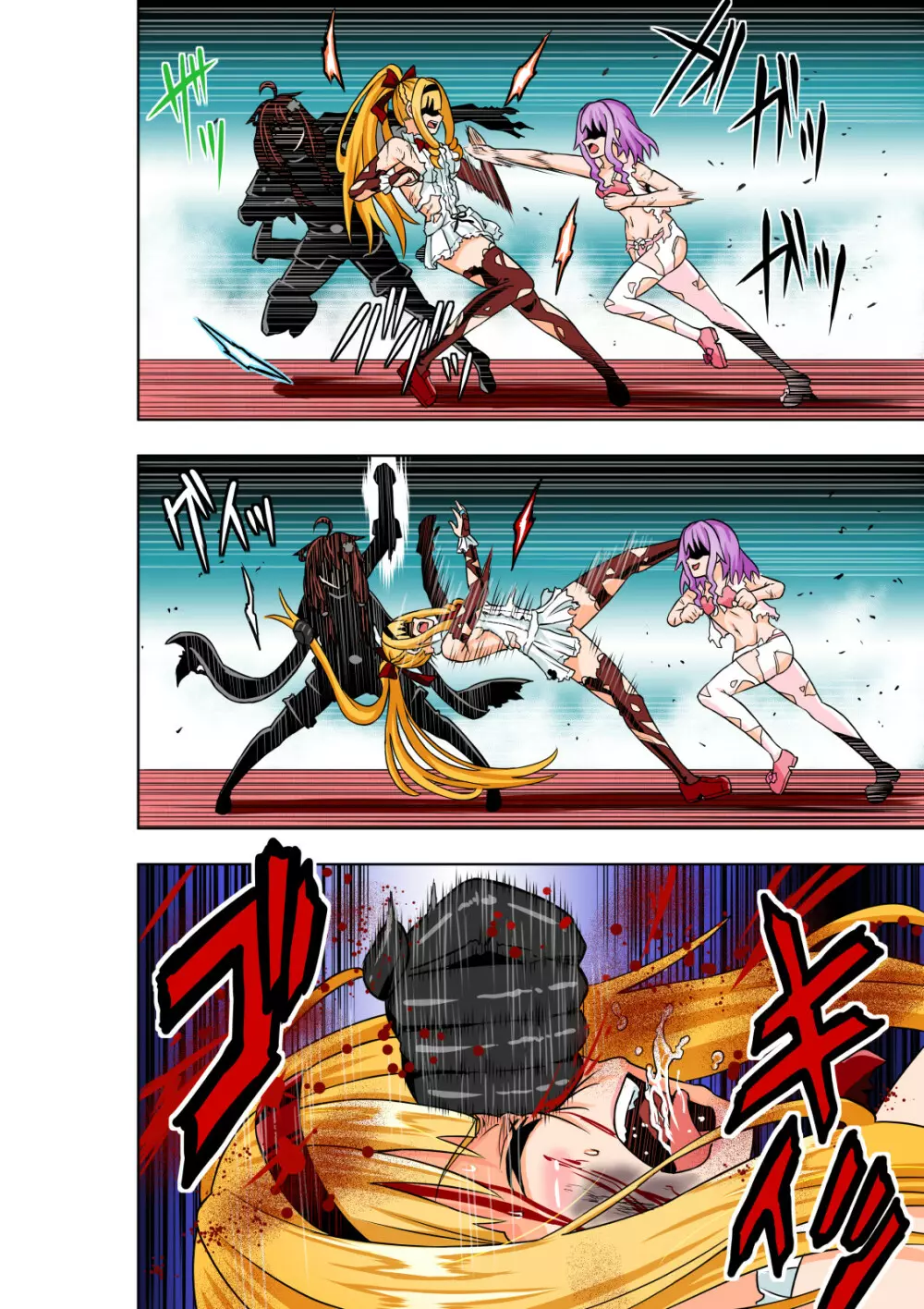 BOUNTY HUNTER GIRL vs Re:CELEBRITY GIRL - page17