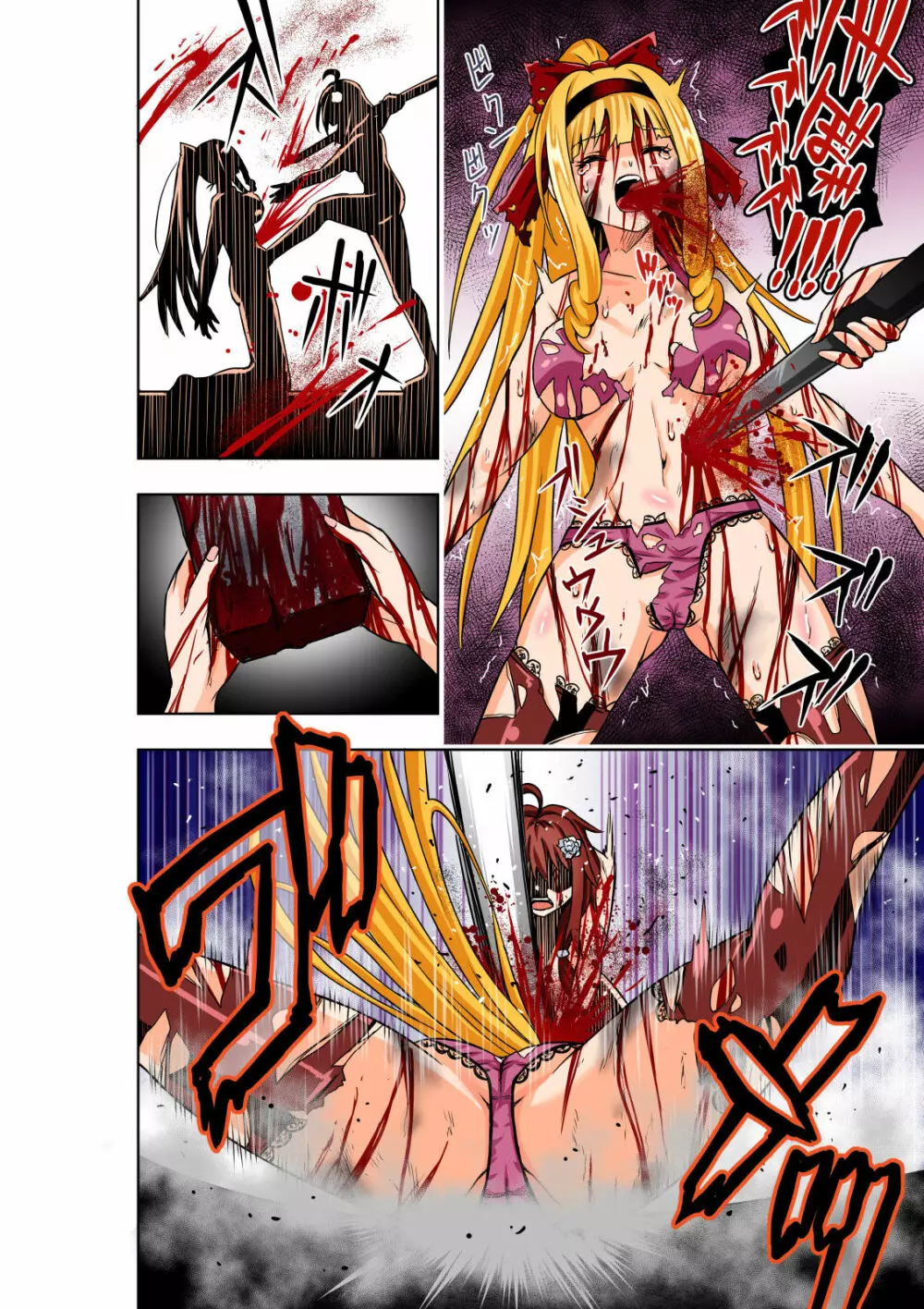 BOUNTY HUNTER GIRL vs Re:CELEBRITY GIRL - page29