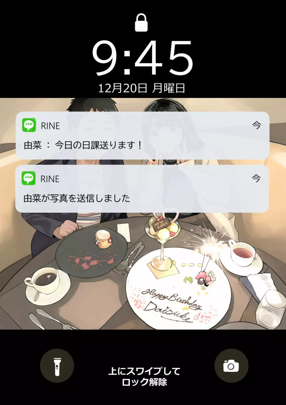 彼女のスマホを覗いただけなのに 2 - page36