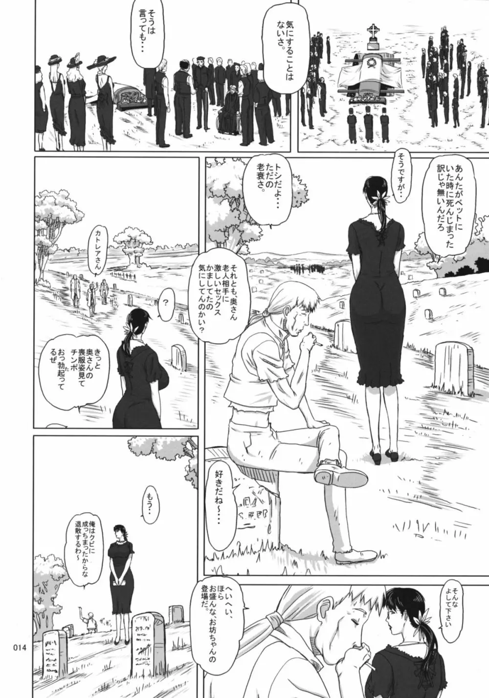 Package-Meat 5 - page13