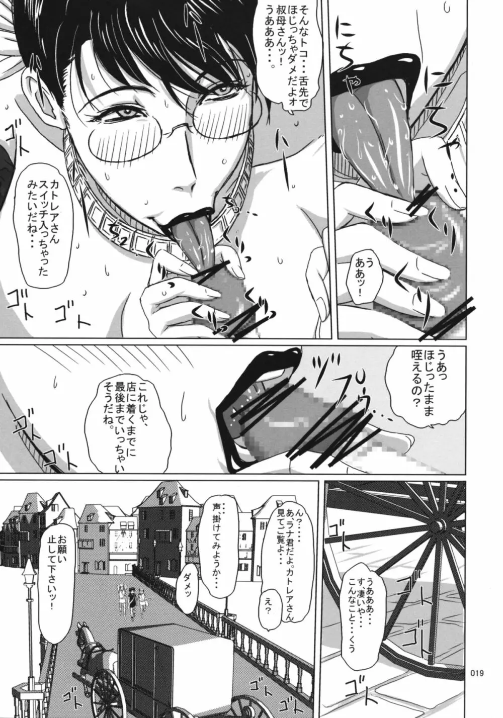 Package-Meat 5 - page18
