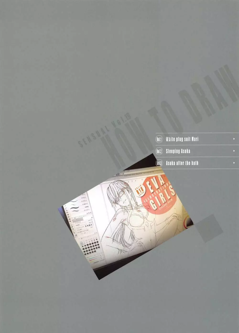 SENSUAL Vol.19 EVA GIRLS ILLUSTRATIONS 8 - page24