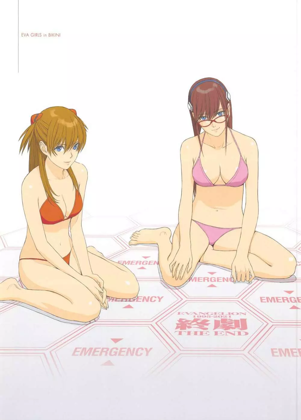 SENSUAL Vol.19 EVA GIRLS ILLUSTRATIONS 8 - page35