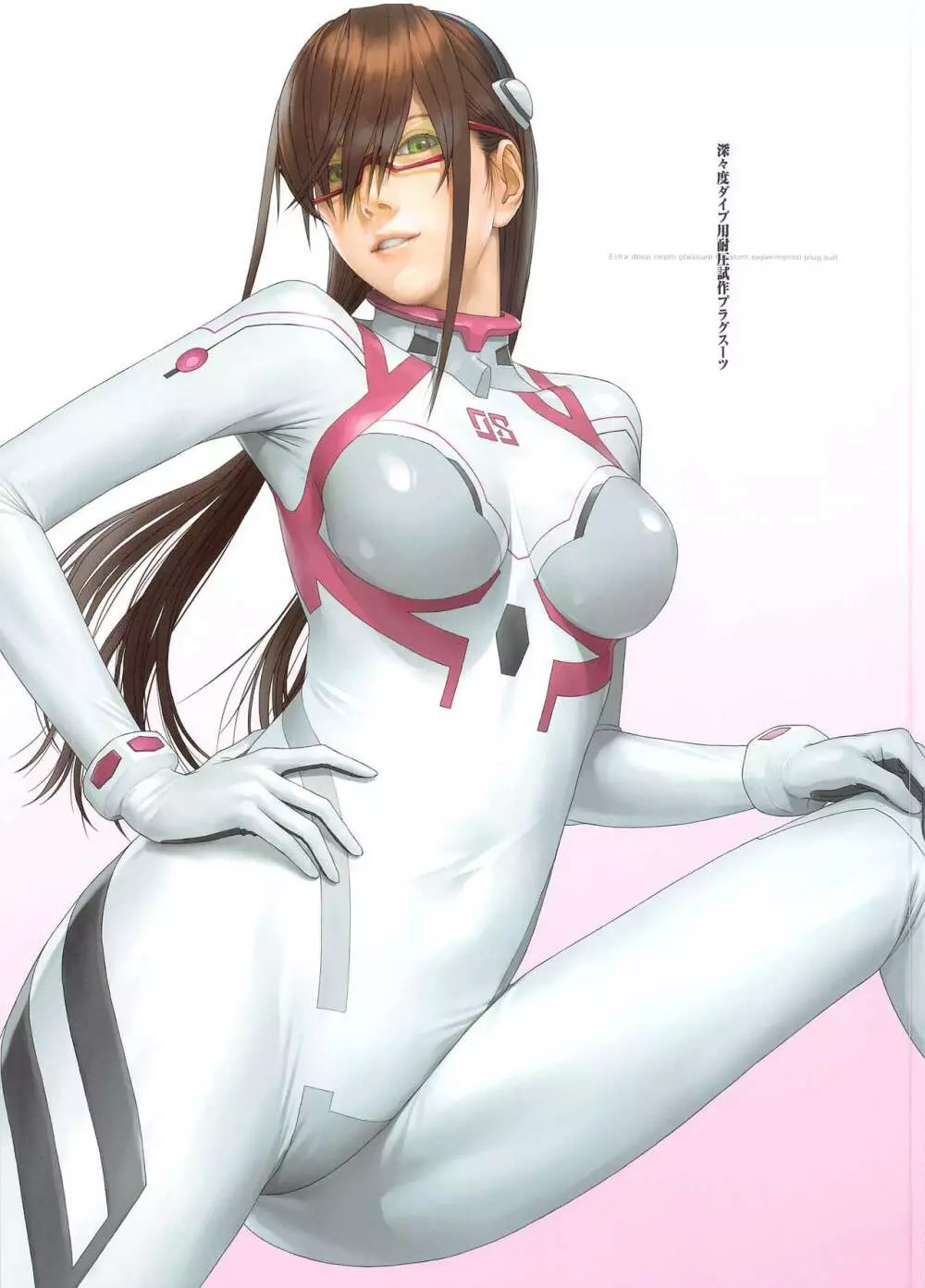 SENSUAL Vol.19 EVA GIRLS ILLUSTRATIONS 8 - page5