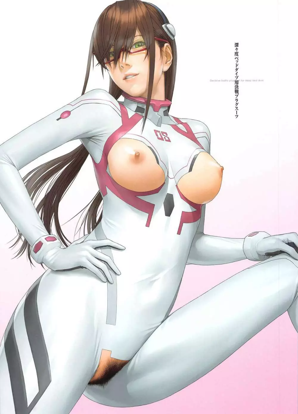 SENSUAL Vol.19 EVA GIRLS ILLUSTRATIONS 8 - page6