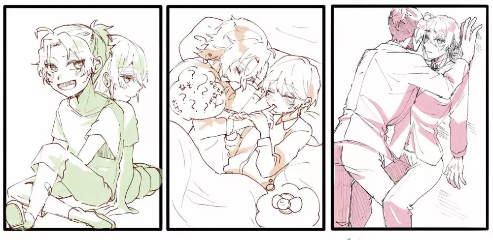U~Iriamu uke-dzume ⑦ - page8
