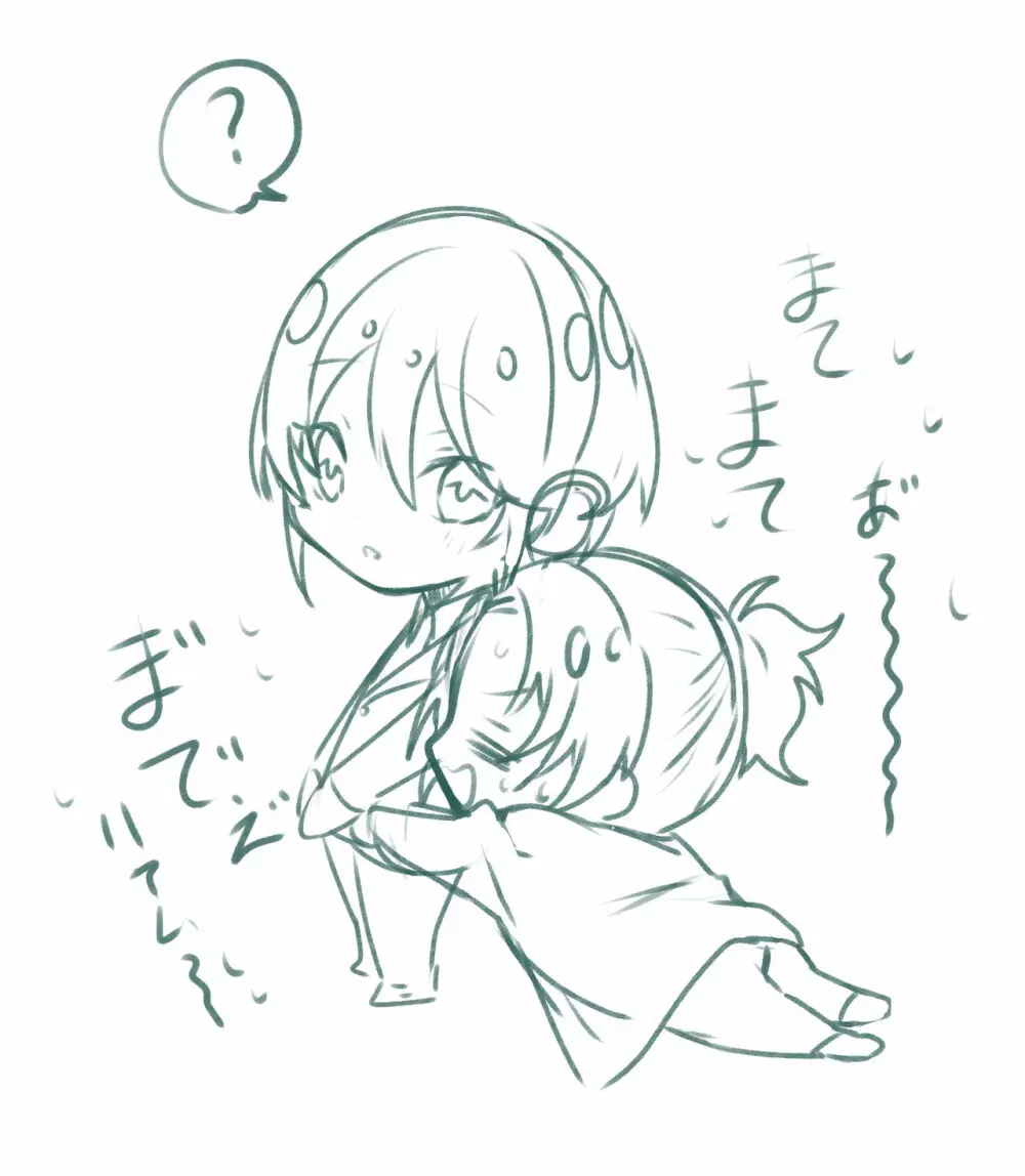 U~Iriamu uke-dzume ⑦ - page9
