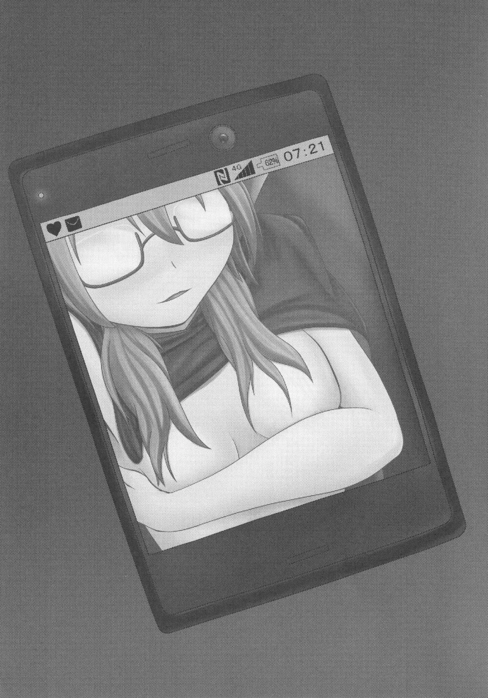 俺の宇佐見が - page2