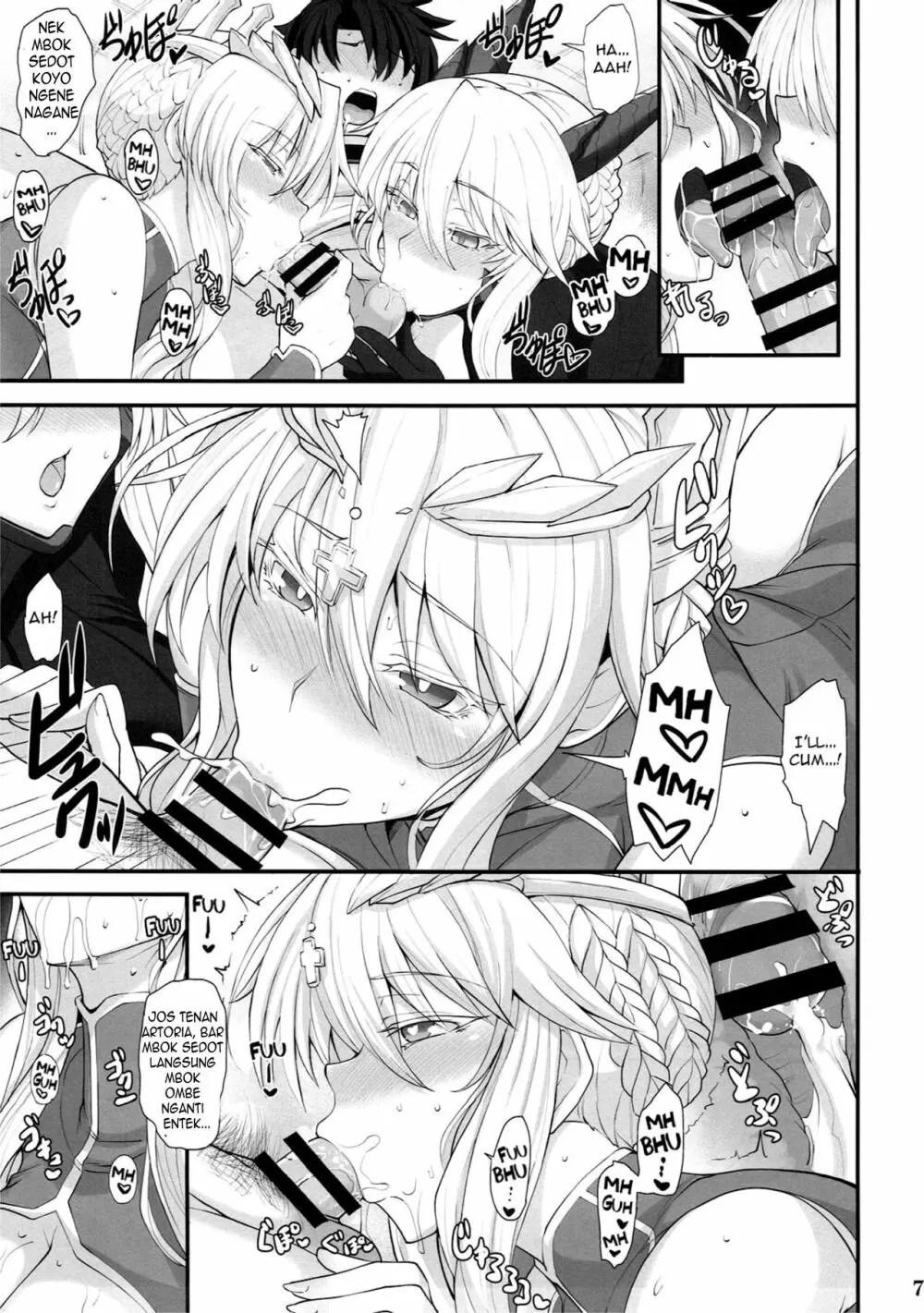 乳上といっしょ - page7