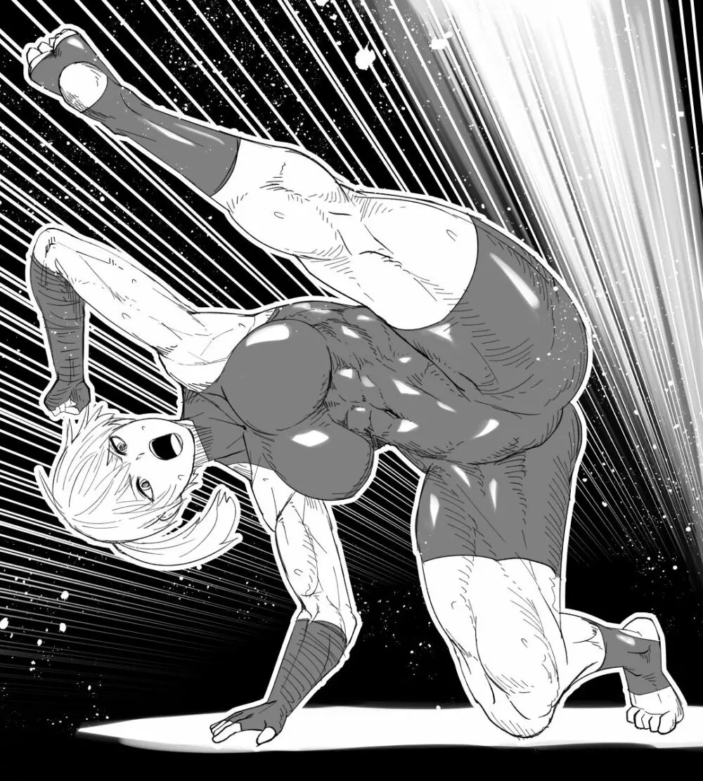 魔根の一族 - page162