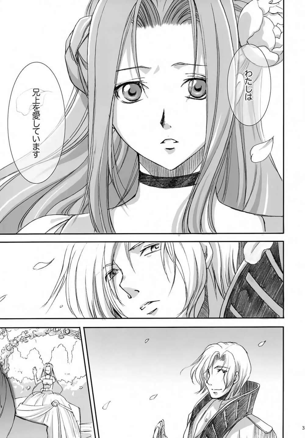 bird sanctuary - page30