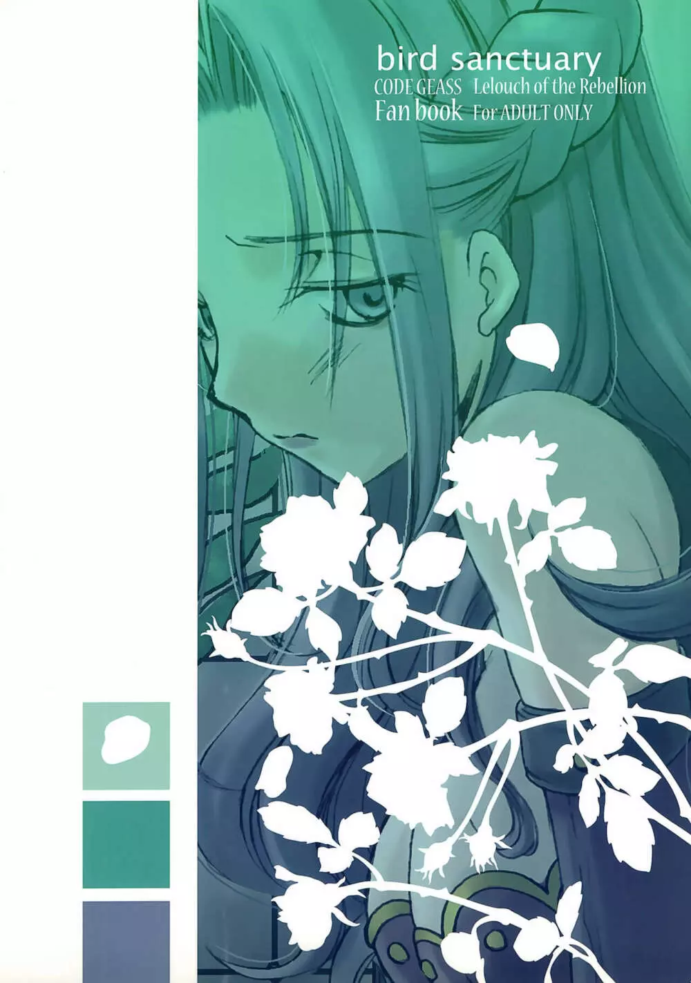 bird sanctuary - page34