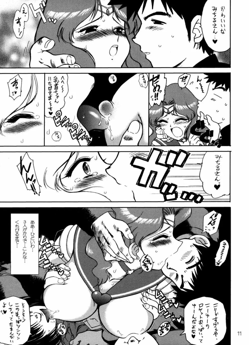 HIEROPHANT GREEN - page10