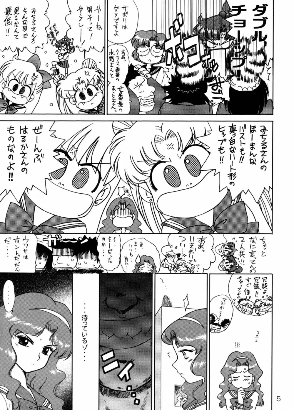 HIEROPHANT GREEN - page4