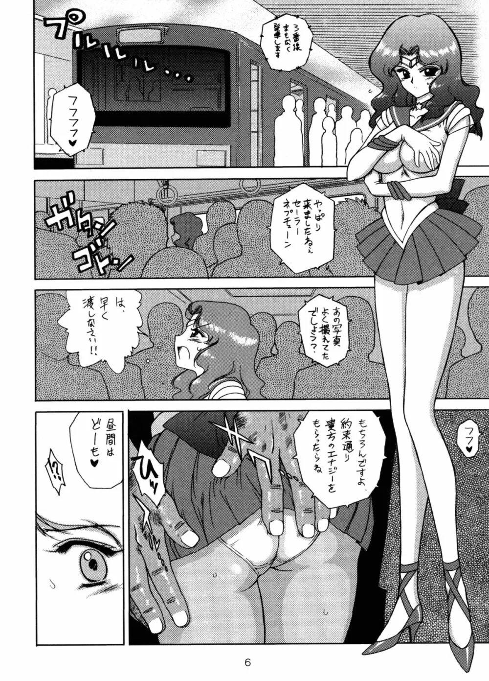 HIEROPHANT GREEN - page5