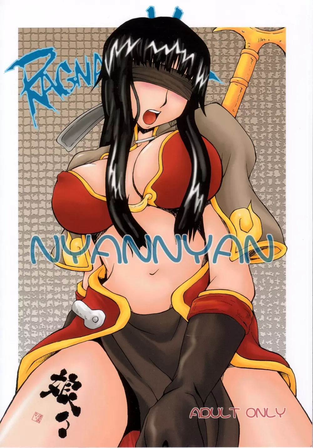 ROGNARAK THE NYANNYAN EPISODE 1.0 - page34