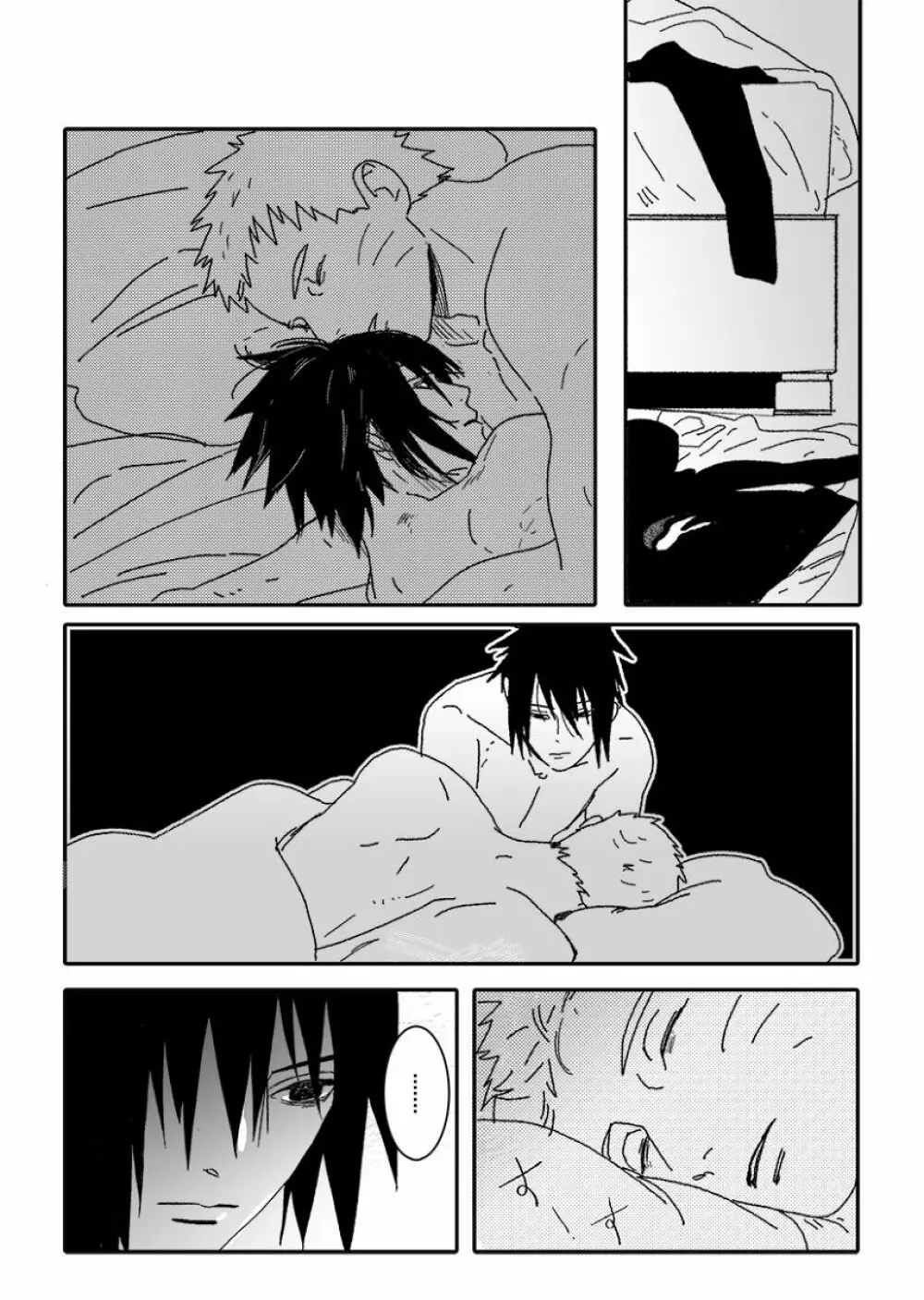 火影の恋人 - page16